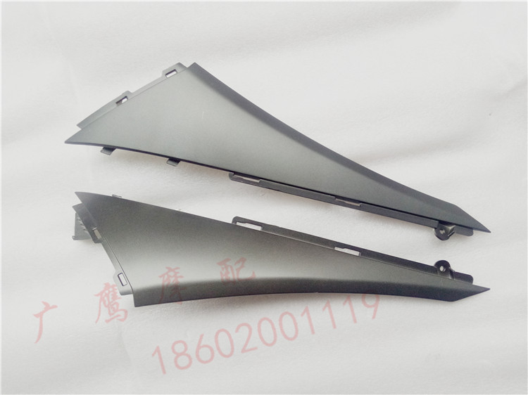 (Original parts)Eagle Linhai Cygnus 4 FY125T-3J 4 generation Left strip Right strip Front guard