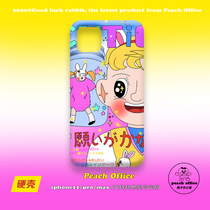 Peach office original design homemade wish come true phone case 11pro max Apple hard case half bag