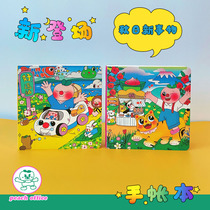 Peach office original illustration cute cartoon peach Jun Tiger year Stationery Gift hand book thick Japanese style