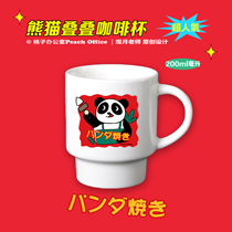 Peach Office Original Design Panda Burning Coffee Cup Breakfast Cup Export Japan Showa Retro Stacked Cup