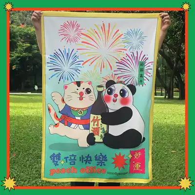 Peach office original design Festive high-rise festival hanging cloth Room decoration cloth Showa Izakaya Panda