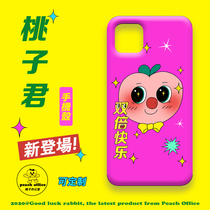 Peach office original design homemade cute illustration mobile phone 11pro max Apple Huawei Samsung