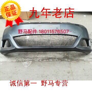 Chuanqi Wild Horse Spica M302 Front Bumper, Rear Bumper, Original Spica Front Bumper Chuanqi Wild Horse Spica M302 Front Bumper, Rear Bumper, Original Spica Front Bumper