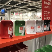 Shanghai muddled IKEA domestic home Varilla 24*17 storage box storage box