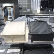 IKEA SKUB clothes soft storage box storage bed bottom storage storage box Wardrobe finishing box Gray white