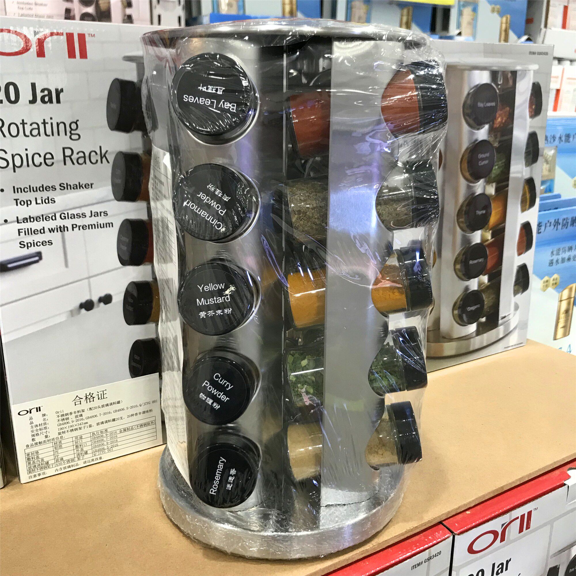 COSTCO ORII Rotating bamboo seasoning rack Seasoning rack Kitchen rack with 20 kinds of spices
