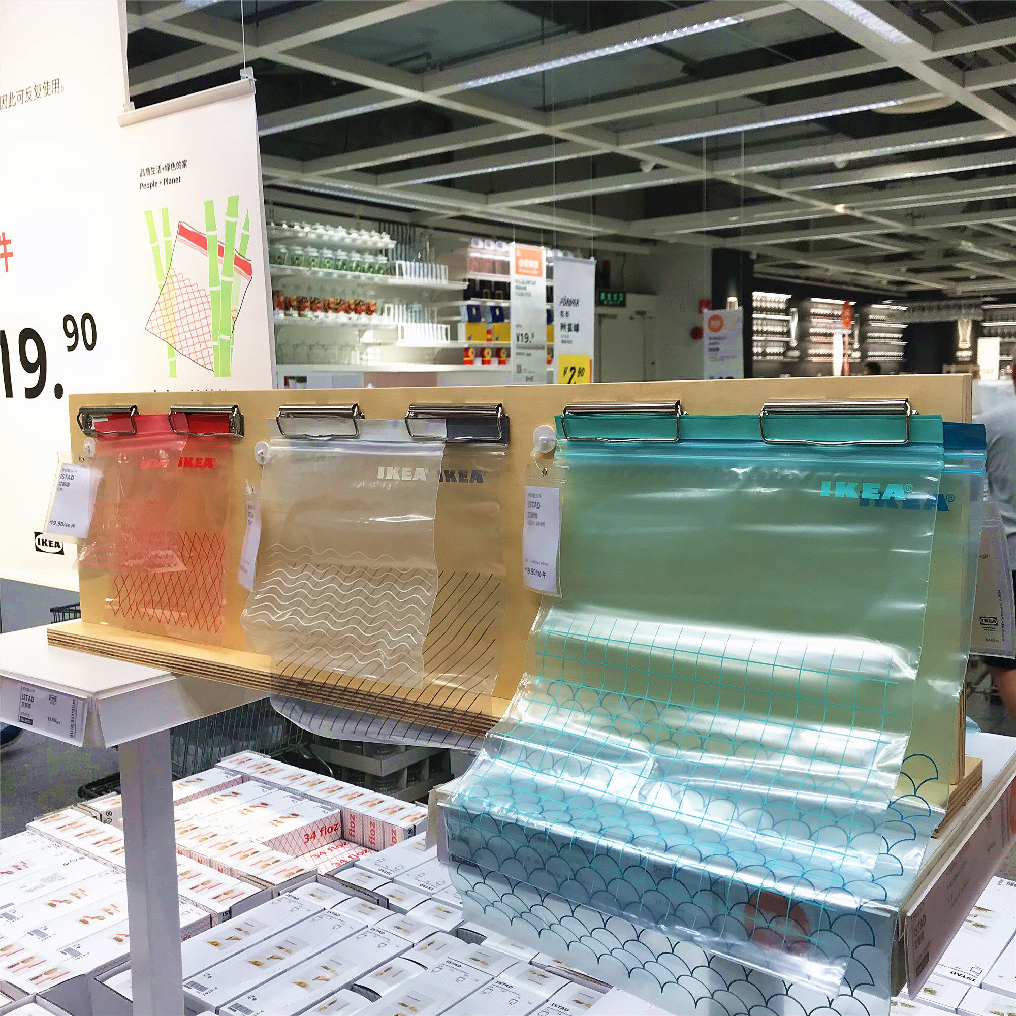 IKEA domestic Esta plastic dense bag sealed bag fresh-keeping bag food bag self-sealing pocket large, medium and small