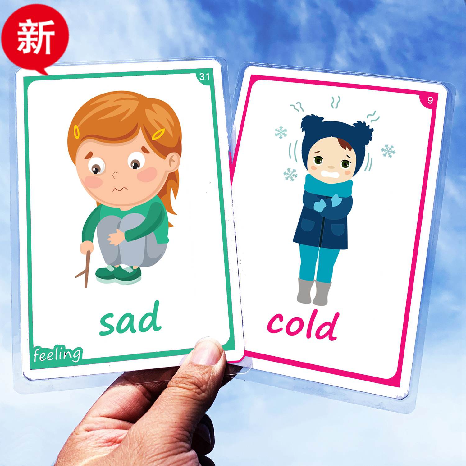 emotiondisease Emotional pain English word flash card Primary school English teacher teaching aids background wall