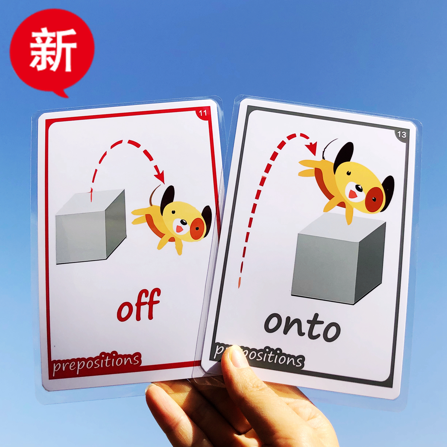 Prepositions Presentations Presentation Flashcard English Word Card Teaching Teacher Teach Teaching Tools in Enlightenment Kindergarten