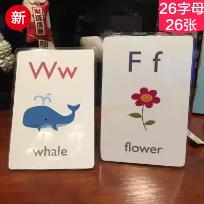 26 English letter single word flash card ABC English big card baby early education Enlightenment kindergarten teacher teaching aids
