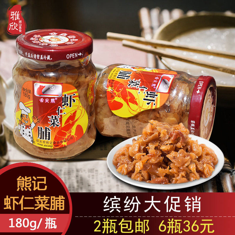 New date Chao Shantu bear bear meal of prawn meal to eat porridge tide of moisturized moisturized dish 180g*6 bottles