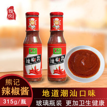 Chaoshan specialty Xiong Ji chili sauce traditional Chaozhou flavor beef ball hot pot sauce mixed with 1 bottle