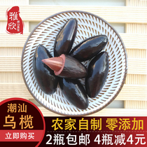 Chaoshan Chaozhou Shantou Hui Lai Jieyang Puning specialty Miscellaneous salty snacks snack black olive 350g