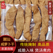 Guangdong Chaoshan specialty radish dry farm self-drying pickles fried vegetables soup Pickles crispy bags