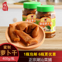 Chaoshan specialty radish dried old altar vegetable strips farm homemade marinade sauce crispy and salty 400g bottle