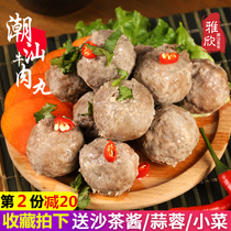 Chaoshan hand-beaten beef balls beef tendons balls authentic Shantou Special Products hot pot barbecue ingredients Guandong cooking