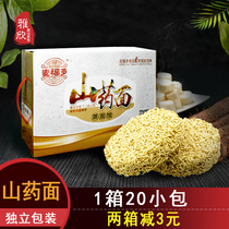 Huashan noodle yam noodle gift box non-fried instant noodles Hot Pot Noodle breakfast soup noodles Cantonese noodles