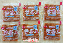 Chaoshan specialty sand tea King condiment spices 6 packs of fried rice stir-fried dishes Chaozhou flavor 6 servings