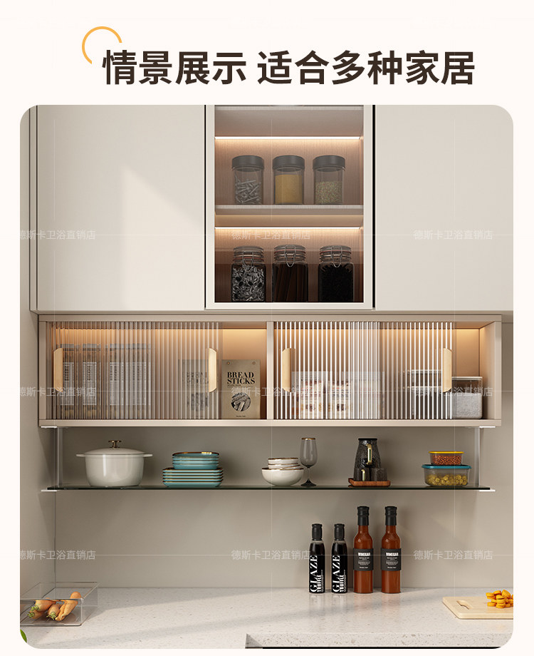 шкаф для ванной 厨房置物柜壁挂式吊柜调味品置物架餐厅壁挂柜墙壁柜挂墙式储物柜