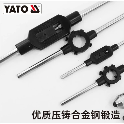 Yato European Ilgo yt-2975 Общественный турбусплановый случай 32-в-калиба перчатки перчатки