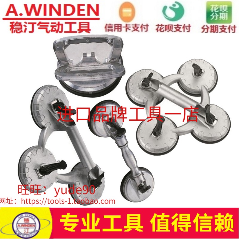 Taiwan Steady WH-9602A 9801A 9803 powerful glass suction cup tile floor Double three-claw suction-lift