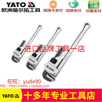 YATO European Elle Rio Tinto YT-2480 2481 2486 aluminum alloy pipe pliers Water pipe wrench 8-48 inch