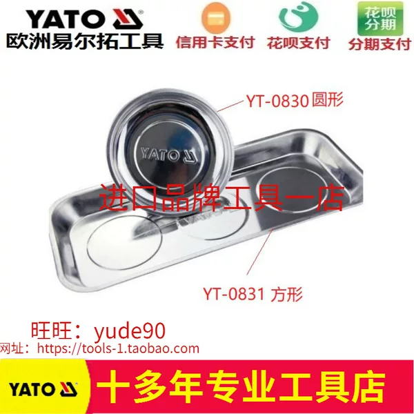 Товары от 进口品牌工具一店