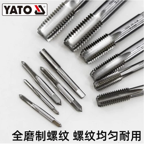 Yato European Ilgo yt-2975 Общественный турбусплановый случай 32-в-калиба перчатки перчатки