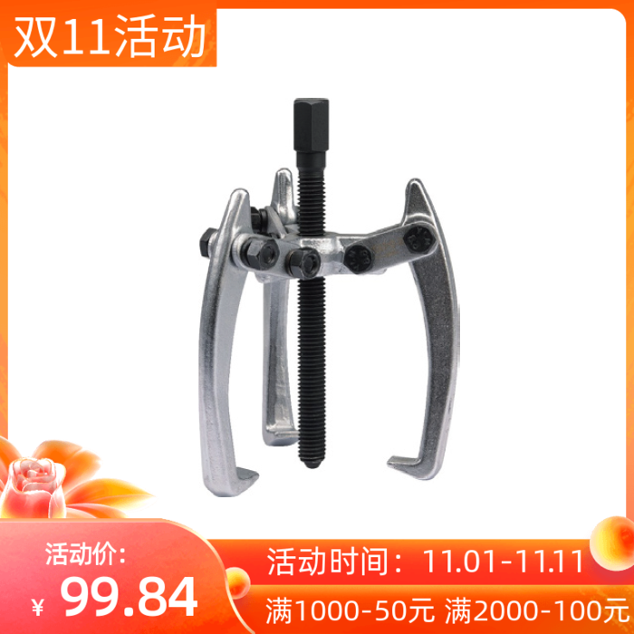 YATO European Yi Ertuo YT-2520 three-claw puller bearing puller puller puller 4 inch pull 2 ​​0T
