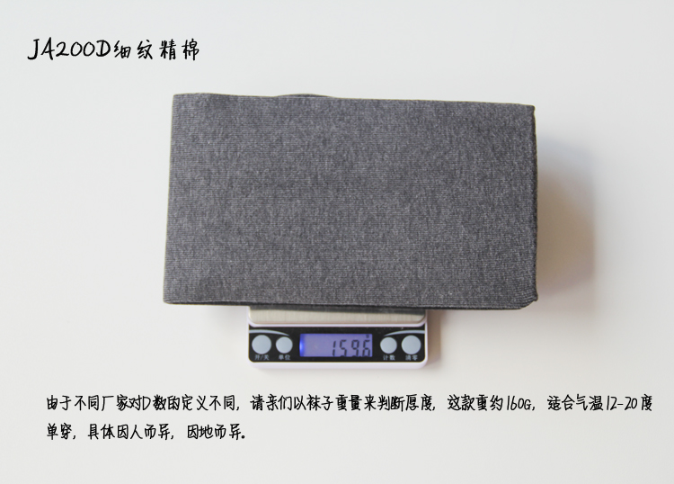 2 miếng! JA mùa thu và mùa đông quần lót màu xám dày vớ đáy bếp vớ vớ vớ cotton terry vớ màu xám đậm màu xám nhạt tất cute