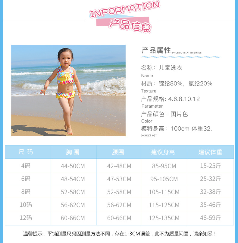 Áo tắm trẻ em Hàn Quốc cho bé gái mặc bikini màu vàng hoa bé gái công chúa bé gái mặc đồ bơi nhanh khô bikini cho bé sơ sinh