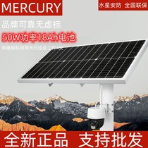 Waterstar solar power supply system suit MSP5018 monitoring camera field power supply high-power anti-typhoon