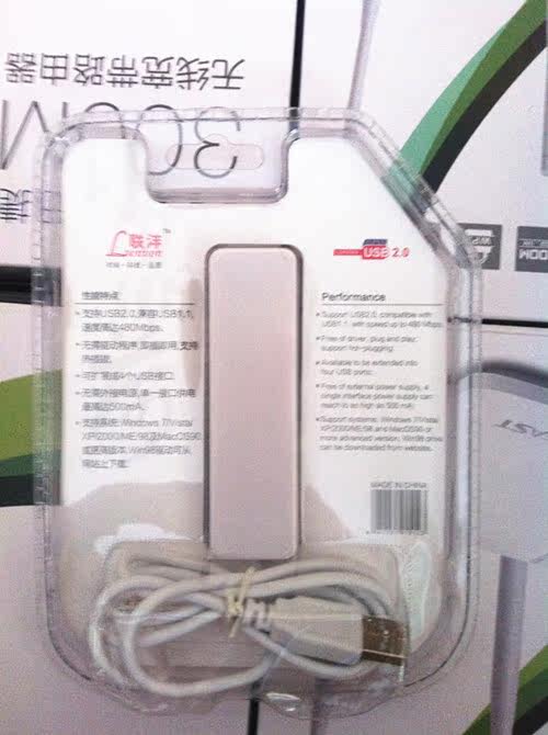 Hub USB - Ref 366932 Image 7