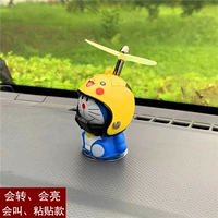 Модель Cat + Paste (пикап)