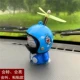 Cat + Paste Model (Flying Tmall)