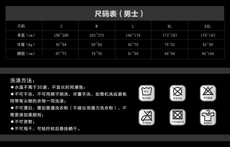 Vêtement cyclisme homme JAKROO - Ref 2209227 Image 10