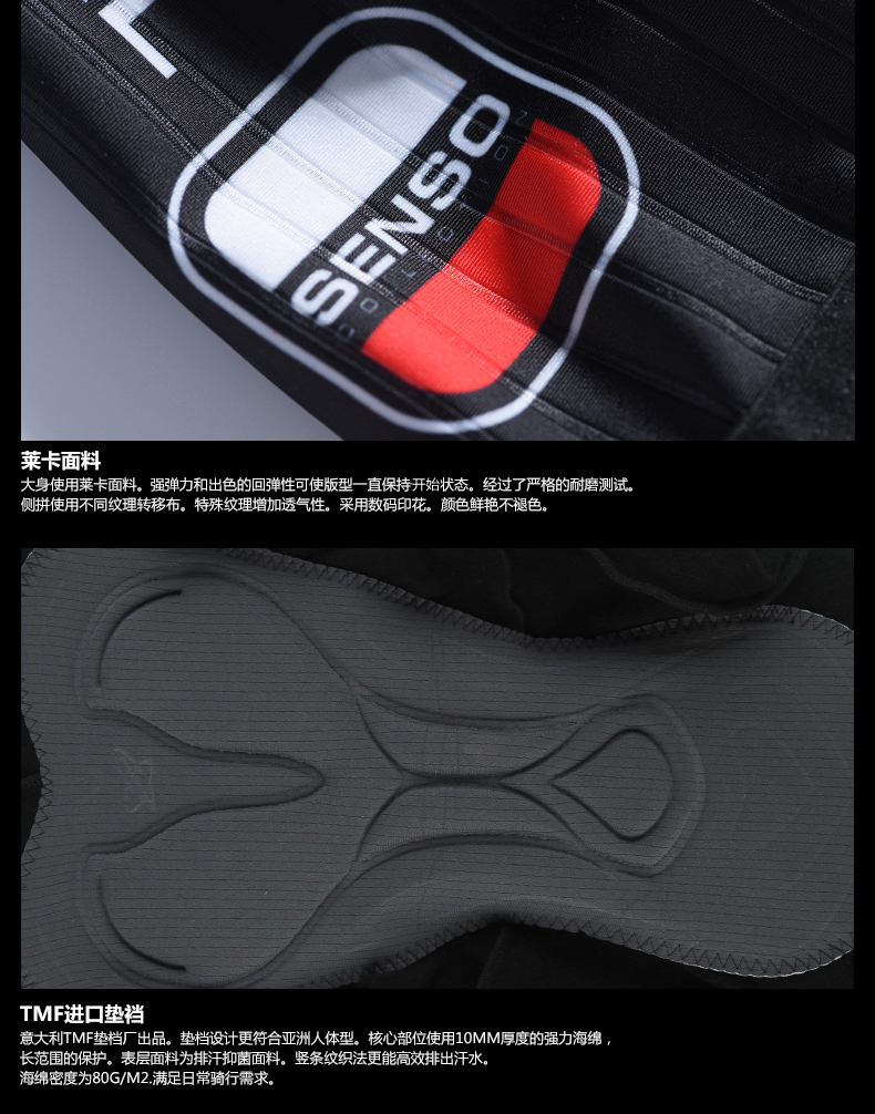 Tenue de cyclisme homme JAKROO - Ref 2211864 Image 30