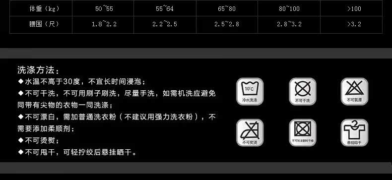 Vêtement cyclisme homme JAKROO - Ref 2214290 Image 11