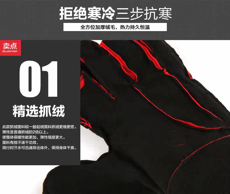 Gants de cyclisme mixte JAKROO - Ref 2243218 Image 7