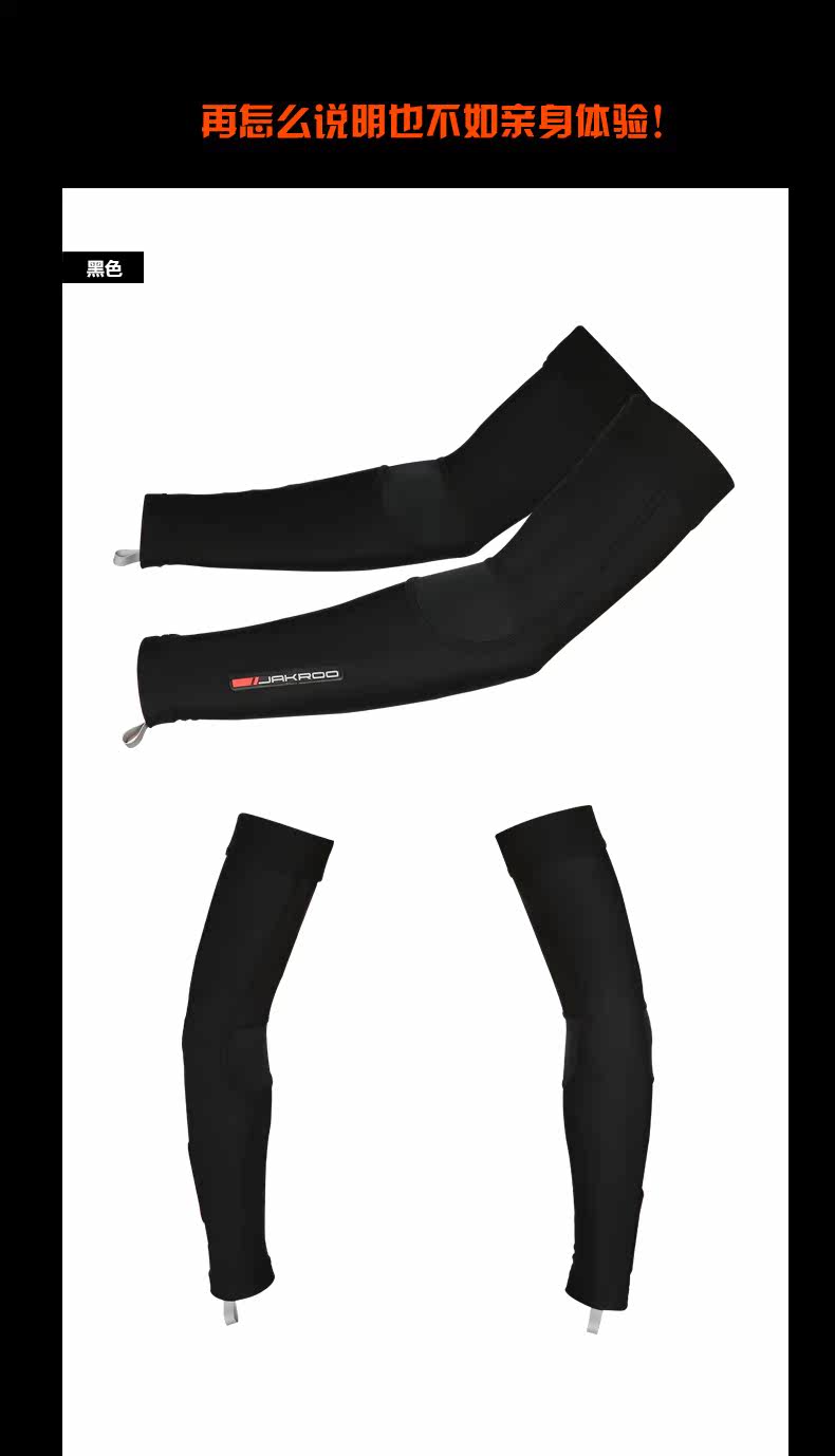 Tenue de cyclisme mixte JAKROO - Ref 2217720 Image 10