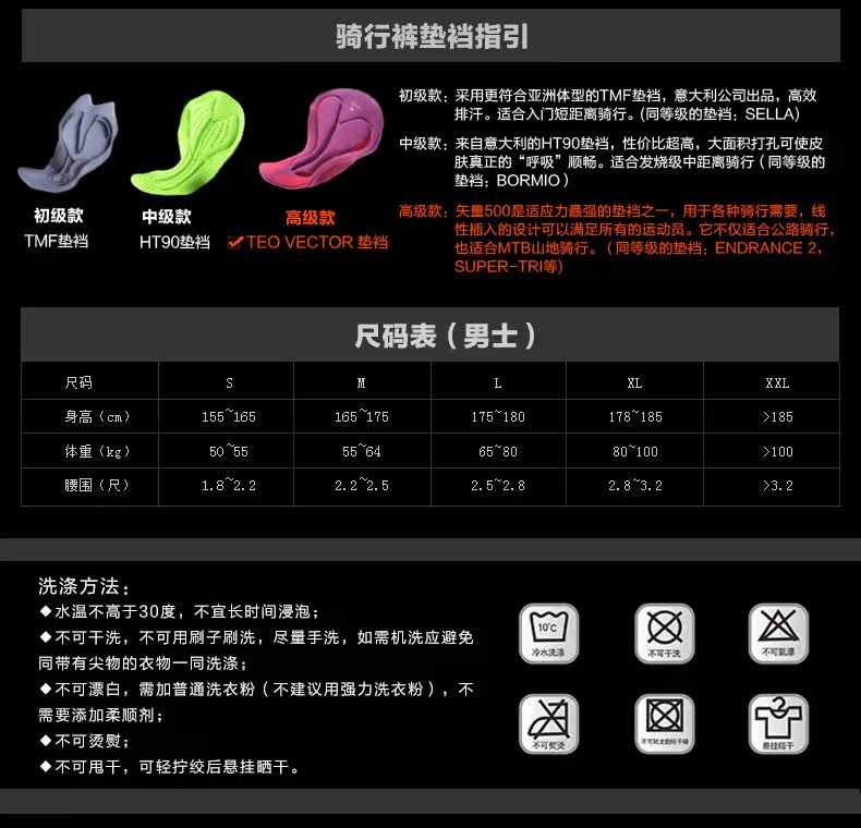 Vêtement cyclisme homme JAKROO - Ref 2214165 Image 9