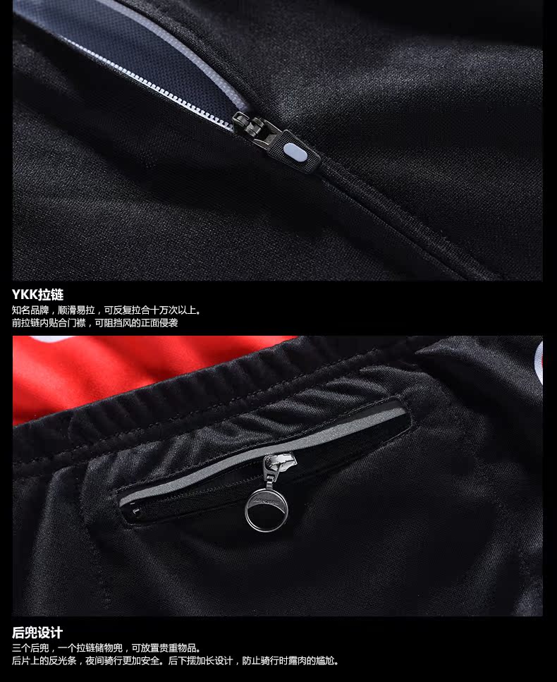 Vêtement cyclisme homme JAKROO - Ref 2231169 Image 35