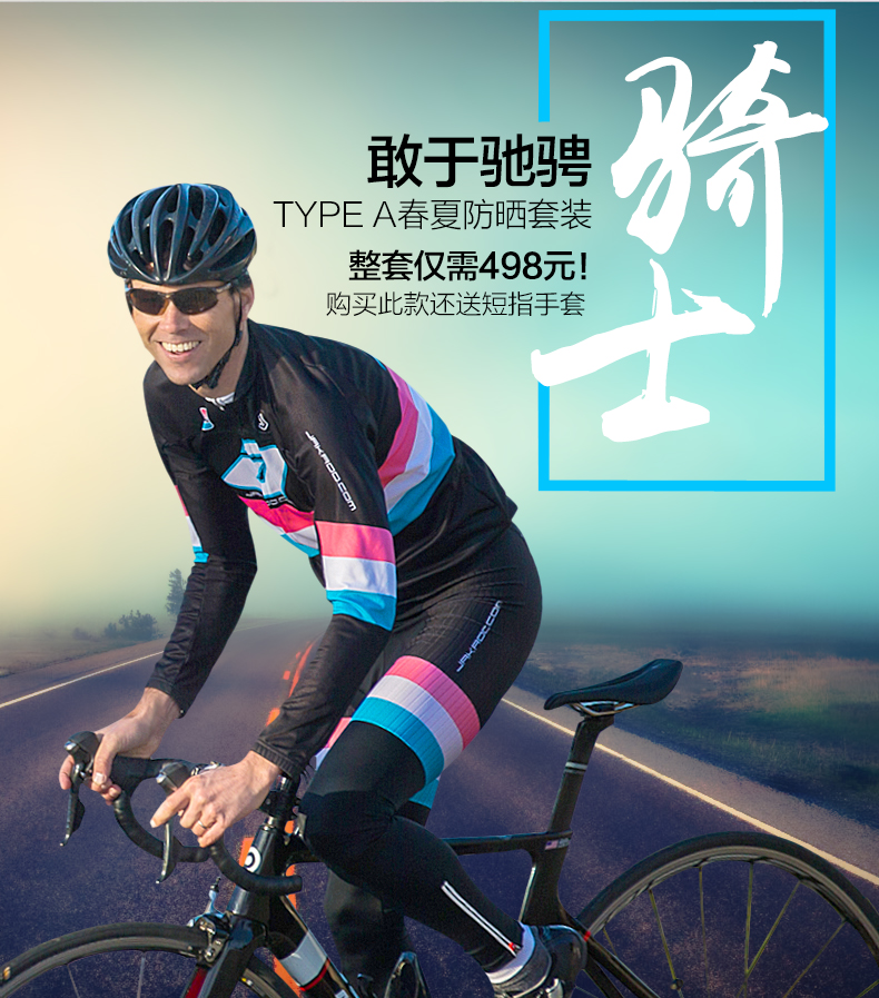 Vêtement cyclisme homme JAKROO - Ref 2231169 Image 6