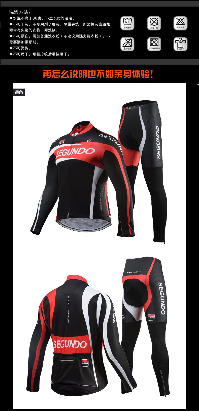 Vêtement cyclisme homme JAKROO - Ref 2231169 Image 31