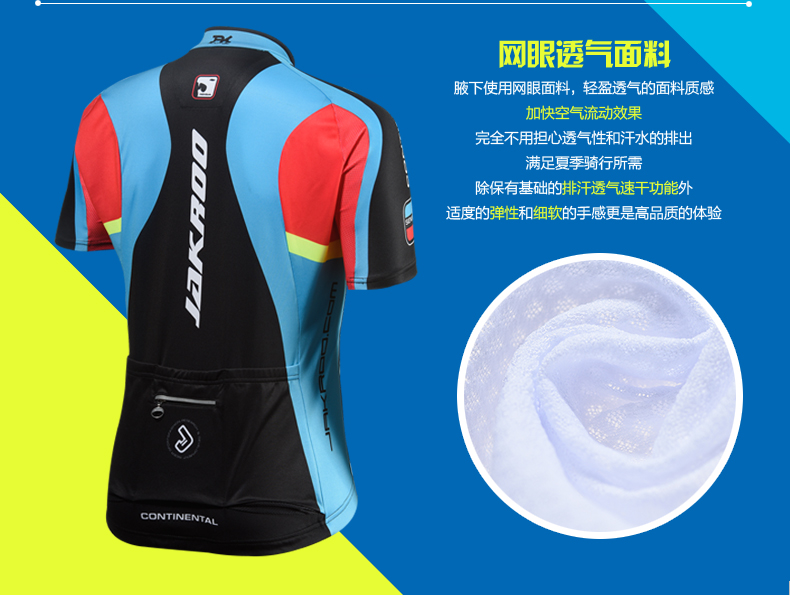 Tenue de cyclisme homme JAKROO - Ref 2211864 Image 11