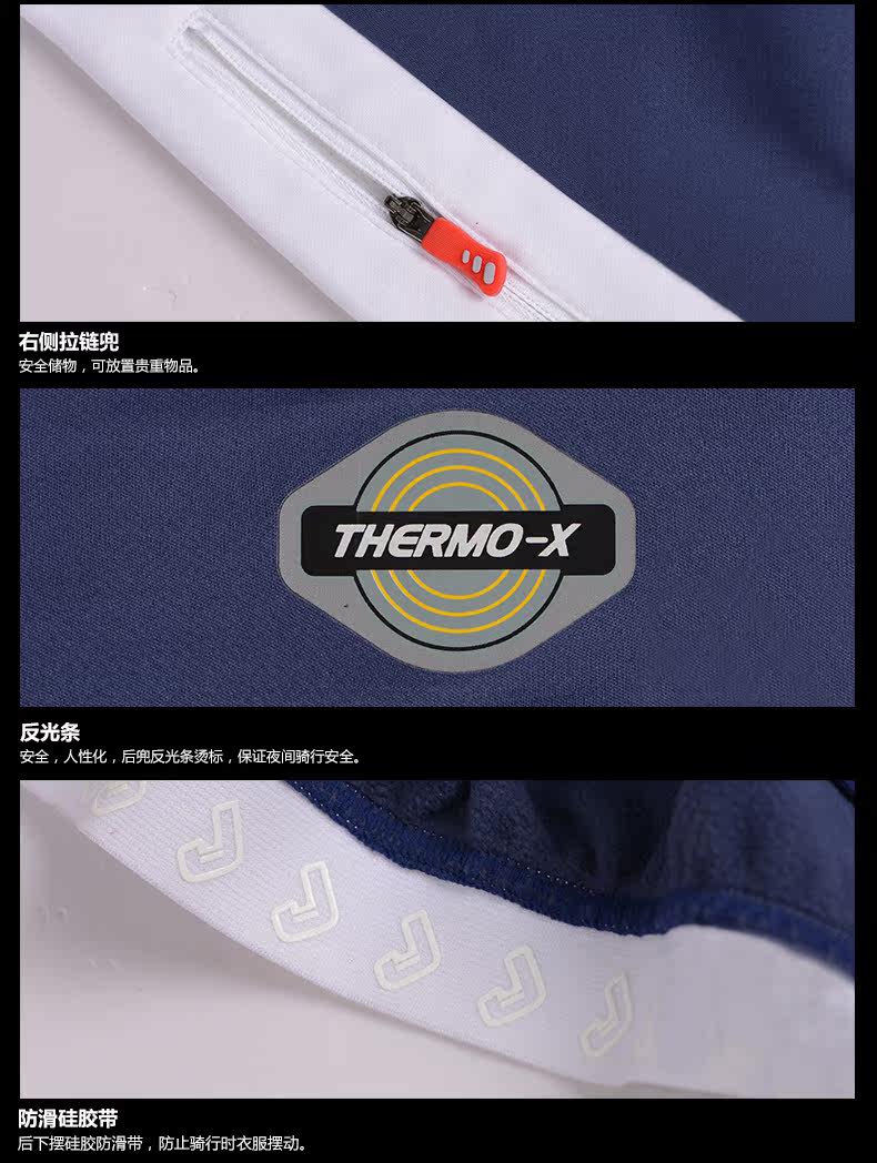 Tenue de cyclisme homme JAKROO - Ref 2230875 Image 15