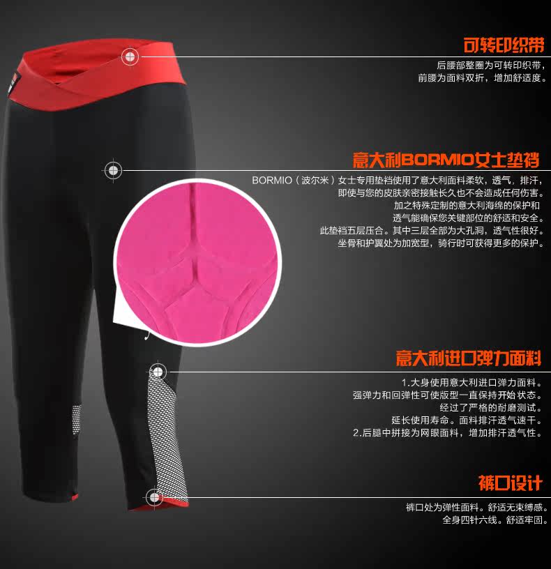 Vêtement cyclisme femme JAKROO - Ref 2214394 Image 7