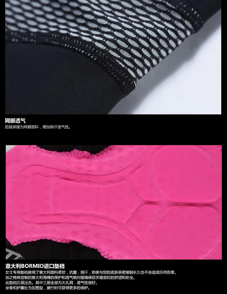 Vêtement cyclisme femme JAKROO - Ref 2214258 Image 14