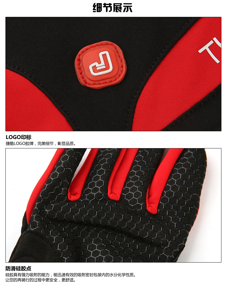 Gants de cyclisme mixte JAKROO - Ref 2243218 Image 15