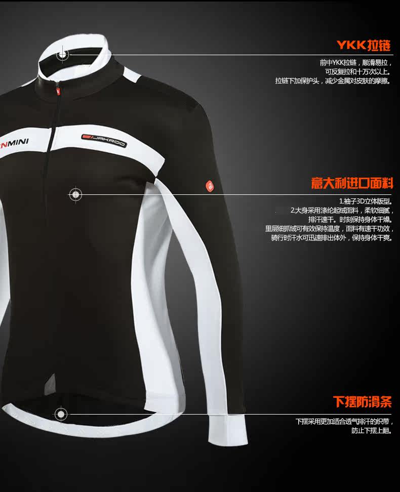 Tenue de cyclisme homme JAKROO - Ref 2230875 Image 7